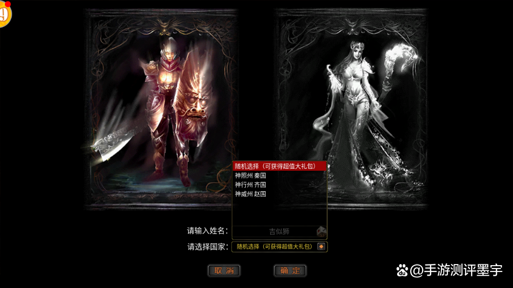 新英雄年代手游什么时候上线_英雄手游是哪个公司开发的_lol手游英雄上架