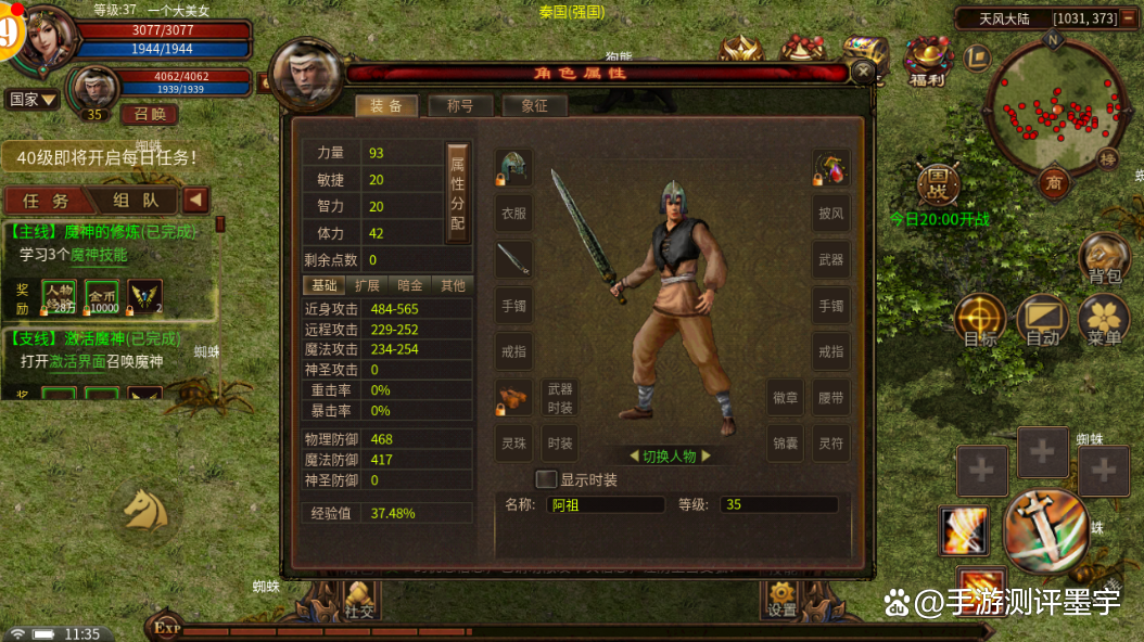 英雄手游是哪个公司开发的_新英雄年代手游什么时候上线_lol手游英雄上架