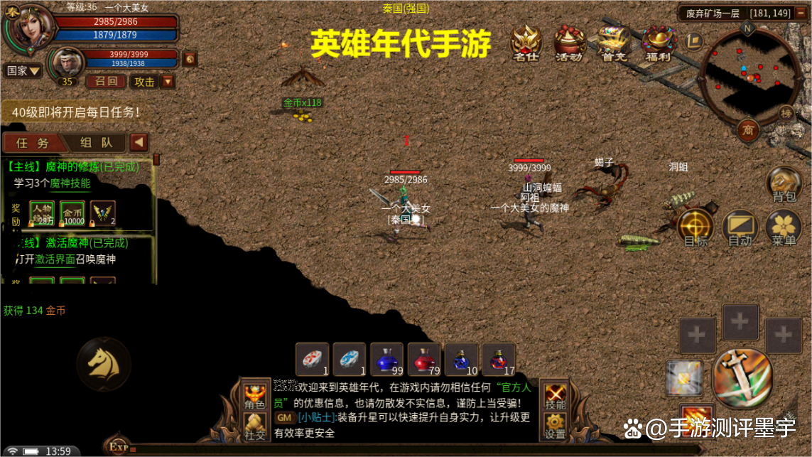 英雄手游是哪个公司开发的_lol手游英雄上架_新英雄年代手游什么时候上线