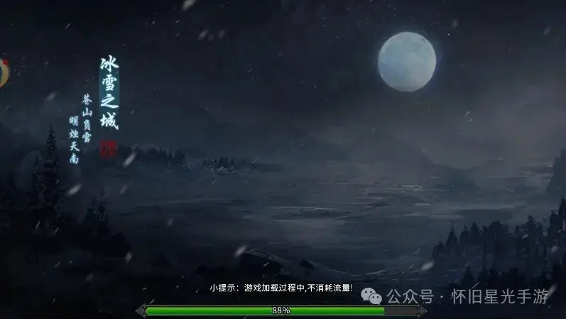 冰雪传奇点卡版免费在哪下使用_冰雪传奇收费吗_冰雪传奇不花钱