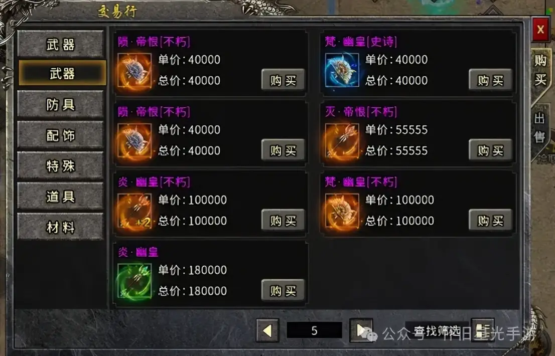 冰雪传奇不花钱_冰雪传奇点卡版免费在哪下使用_冰雪传奇收费吗