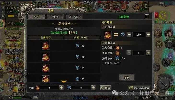 冰雪传奇点卡版免费在哪下使用_冰雪传奇收费吗_冰雪传奇不花钱
