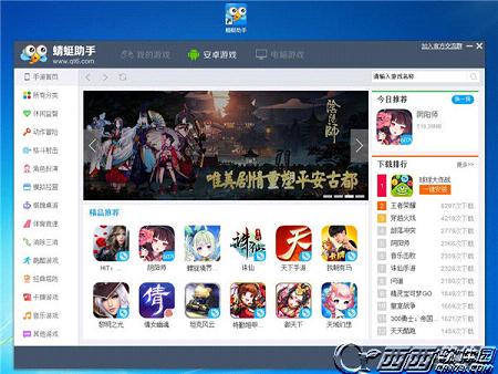 热血江湖手游模拟器电脑版下载_热血江湖手游电脑玩_热血江湖手游模拟器电脑版