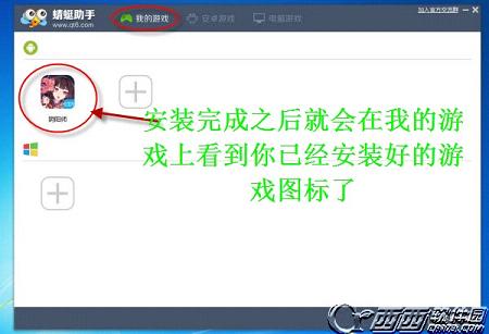 热血江湖手游模拟器电脑版_热血江湖手游电脑玩_热血江湖手游模拟器电脑版下载