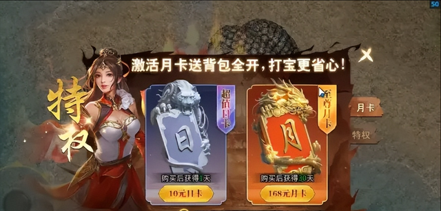 冰雪传奇点卡版搬砖技巧_冰雪传奇赚钱攻略_冰雪传奇氪金攻略