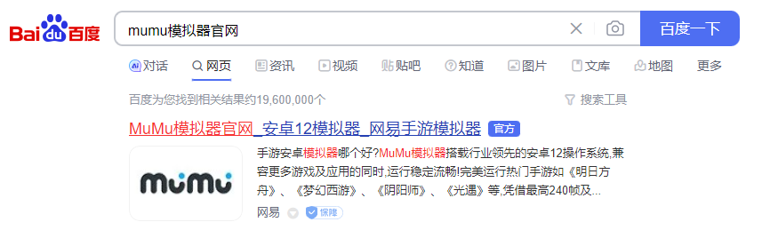 《热血江湖》手游电脑版PC端下载安装 模拟器多开 键位设置 流畅运行教程