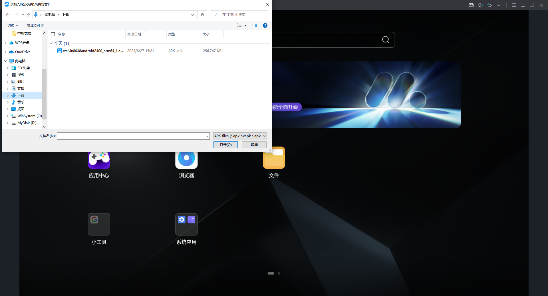 《热血江湖》手游电脑版PC端下载安装 模拟器多开 键位设置 流畅运行教程