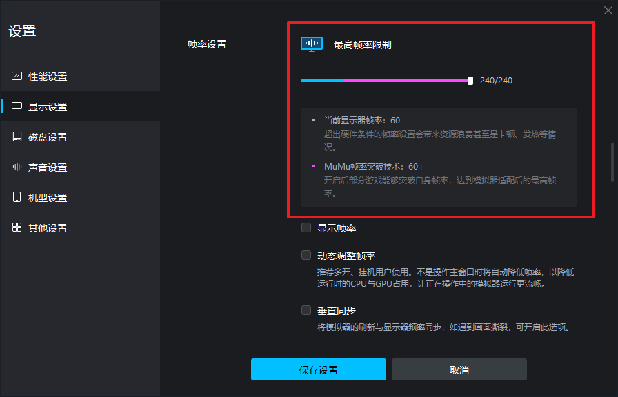 《热血江湖》手游电脑版PC端下载安装 模拟器多开 键位设置 流畅运行教程