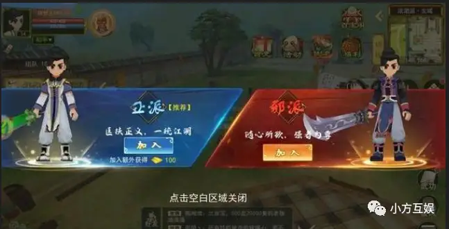 热血江湖手游装备升级怎么弄_热血江湖手游装备升级继承材料_热血江湖手游怎么升级装备?