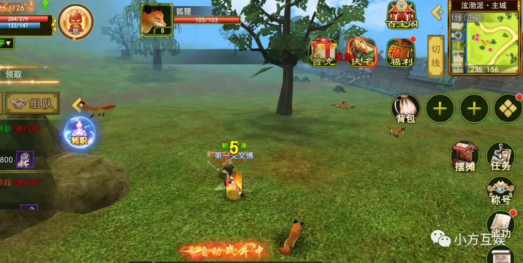 热血江湖手游装备升级怎么弄_热血江湖手游装备升级继承材料_热血江湖手游怎么升级装备?