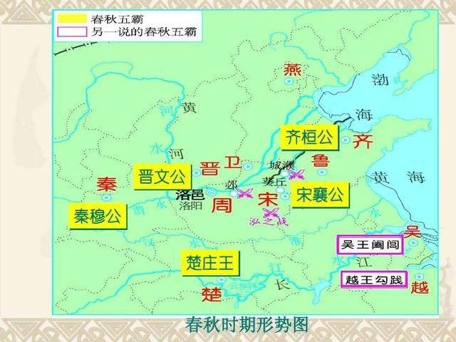 指七雄五霸是什么生肖_五霸七雄指的是谁_七雄五霸是谁