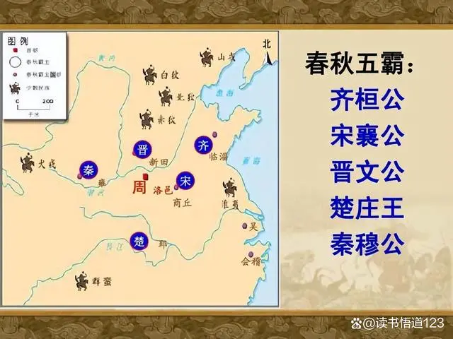 七雄五霸是谁_五霸七雄指的是谁_指七雄五霸是什么生肖