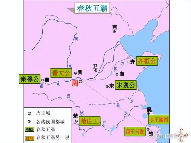 七雄五霸是谁_五霸七雄指的是谁_指七雄五霸是什么生肖